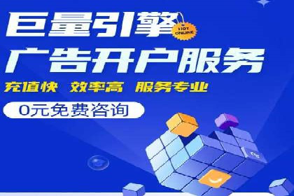 深度解析：百度竞价包年推广的五大成功案例