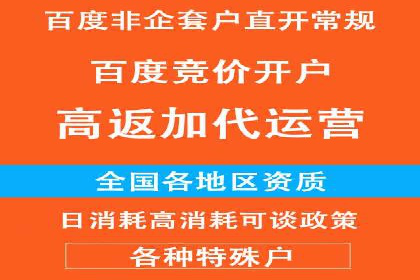 深度解读百度竞价SEM：成功案例背后的逻辑