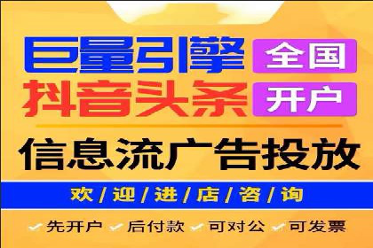 SEM推广案例：打造高效广告投放方案